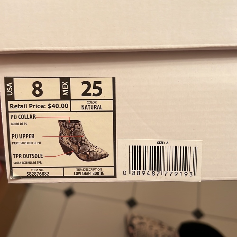 Snake Print Booties - Picture 6 of 6